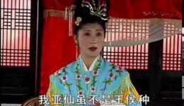 叫花分家