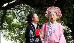 叫花分家