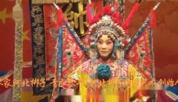 河北梆子《穆桂英挂帅》选段下载，王洪玲等名家经典演绎，不容错过