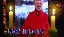 胡中花演唱河南坠子《报母恩》选段，经典孝道曲艺在线下载