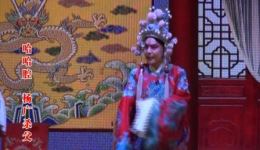 哈哈腔经典剧目《杨广杀父》高清资源下载，保定清苑哈哈腔剧团演出，历史大戏在线观看