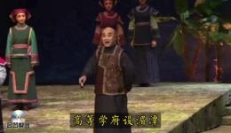 黔剧《湄水长歌》选场在线观看五十年后赛江南高清戏曲资源下载 黔剧《湄水长歌》选场在线观看五十年后赛江南高清戏曲资源下载