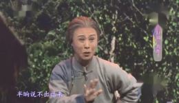 婺剧《红灯记》片段在线观看高倩、陈丽俐倾情演绎,重温红色经典戏曲 婺剧《红灯记》片段在线观看高倩、陈丽俐倾情演绎,重温红色经典戏曲