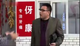 乞丐也难当
