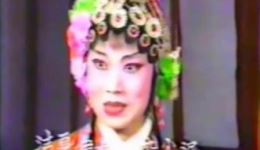 赵连岱借闺女