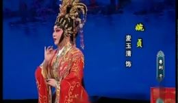 子建会洛神