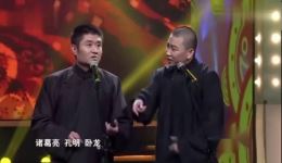 歪批山海经