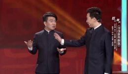 免费群口相声《寻找优秀的你》下载，李伟建应宁郭鸿斌精彩演绎下载