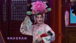 京剧《四郎探母》李博郭霄演唱片段下载，经典戏曲资源在线获取下载
