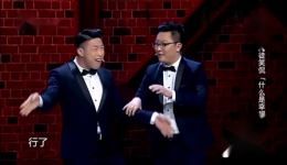 相声《什么是幸福》烧饼郭德纲爆笑全场，精彩演绎探讨幸福真谛，不容错过！下载