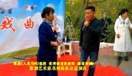 人欢马叫