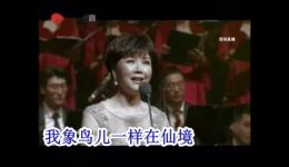 露香女