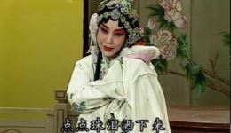 京剧《白蛇传》阎桂祥演唱小乖乖选段，经典戏曲在线下载