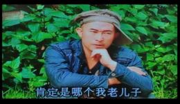 云南山歌剧《色男色女色眯眯》02集，主演：高碧波 王丽琼 李林峰 朱升荣 何建英 卢山