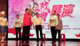 壮剧《扶贫攻坚在路上》下载 - 隆林县离退休协会倾情演绎扶贫故事