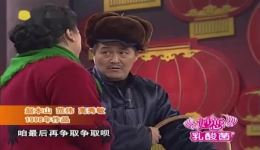 小品《拜年》赵本山范伟高秀敏经典之作，幽默讽刺全场高能，免费完整版下载！下载