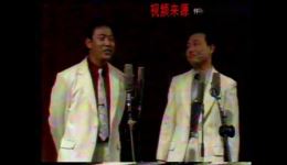 1987年经典相声《打报告》牛群李立山精彩演绎，机关题材爆笑来袭下载