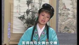 庐剧《过韶关》宽屏版7在线下载,高清戏曲资源一键获取 庐剧《过韶关》宽屏版7在线下载,高清戏曲资源一键获取