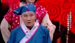四大才子