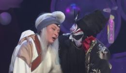 婺剧《李逵探母》片段在线观看 马晓芸周红卫精彩演绎梁山孝子传奇