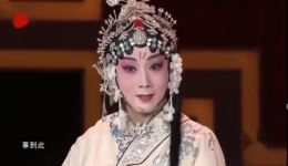 汉剧《宇宙锋》选段在线下载,朱敏演唱经典戏曲资源 汉剧《宇宙锋》选段在线下载,朱敏演唱经典戏曲资源