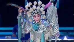 杨门女将探谷