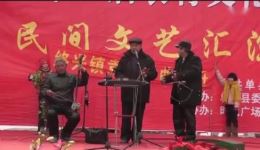 山东琴书《十大劝》单县汇演全场完整版下载 - 传统曲艺经典剧目在线获取 山东琴书《十大劝》单县汇演全场完整版下载 - 传统曲艺经典剧目在线获取