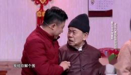 爆笑小品《红包去哪了》在线观看，潘长江郭金杰等精彩演绎，东北家庭故事笑料十足下载