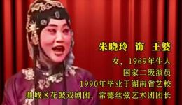 潘金莲裁衣