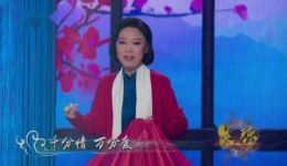 黄梅戏《江姐》经典片段在线观看，吴琼精彩演绎革命英雄下载