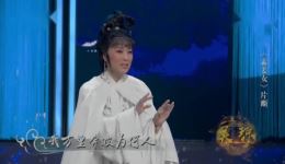黄梅戏《孟姜女》经典片段在线观看，吴琼黄新德深情演绎下载