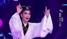 越剧经典《追鱼》高清资源下载，潘婉婉徐未演绎，正版戏曲全场畅享下载