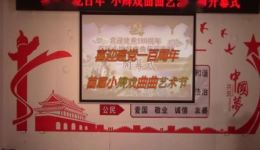 越剧《白蛇传》选段在线观看，王芳李建敏精彩演绎，经典戏曲不容错过下载