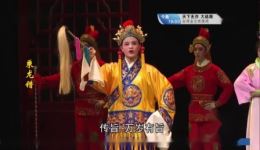 乘龙错