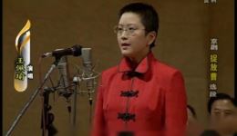 王珮瑜主演京剧《捉放曹》全集下载，经典三国戏高清资源，京剧迷必藏下载