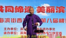 京东大鼓《常回家看看》徐启润深情演唱,温暖亲情旋律在线收听 京东大鼓《常回家看看》徐启润深情演唱,温暖亲情旋律在线收听