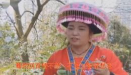 贵州经典山歌《半夜三更睡不着》上集在线观看，地道山歌演绎相思情