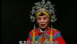 刘墉双开铡