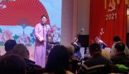 京韵大鼓《百山图》夏炎演唱经典曲目 刘派传承MP3音频下载下载