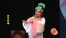 芗剧《金玉良缘》第2集高清完整版下载｜闽南语芗剧经典剧目在线观看