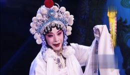 秦腔《断桥》选段在线下载，京剧梅派胡文阁反串演绎下载