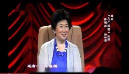 九斤姑娘.十只桶