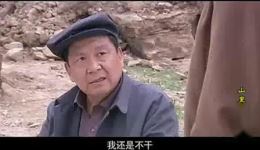 山里的汉子