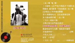 黑风帕