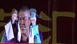 非遗布袋戏传承人李孙弟精彩表演，领略传统木下载