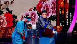 秦腔《看女》选段张武宏、贾菊花精彩演绎，丑角戏经典片段在线欣赏