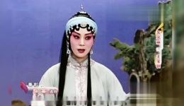 秦腔经典《探窑》选段在线下载 苏凤丽倾情演唱高清资源下载