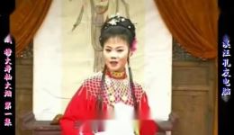 庐剧《穆大寿抽大烟》第1集在线观看 胡俊陈应兰主演 经典警示剧目下载下载