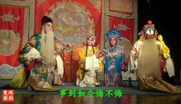 汉剧经典《二进宫》三人对唱选段下载,郭洪春黄彦安鄢昌琳精彩演绎 汉剧经典《二进宫》三人对唱选段下载,郭洪春黄彦安鄢昌琳精彩演绎
