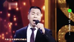 秦腔《打銮驾》选段刘荣军高亢唱腔，韵味十足戏曲经典在线下载下载